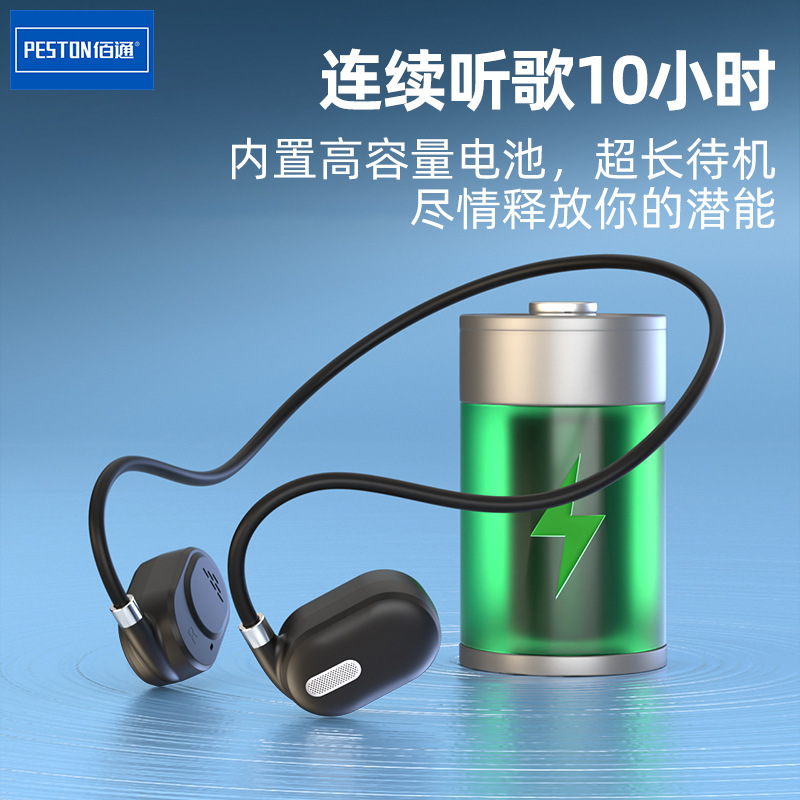 佰通bluetoothイヤホン首掛け長航続ランニングイヤホン運動防汗防雨ステレオイヤホン工場|undefined