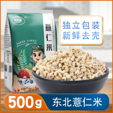 ޲500g޲ʳСtrԮarsZ|޲