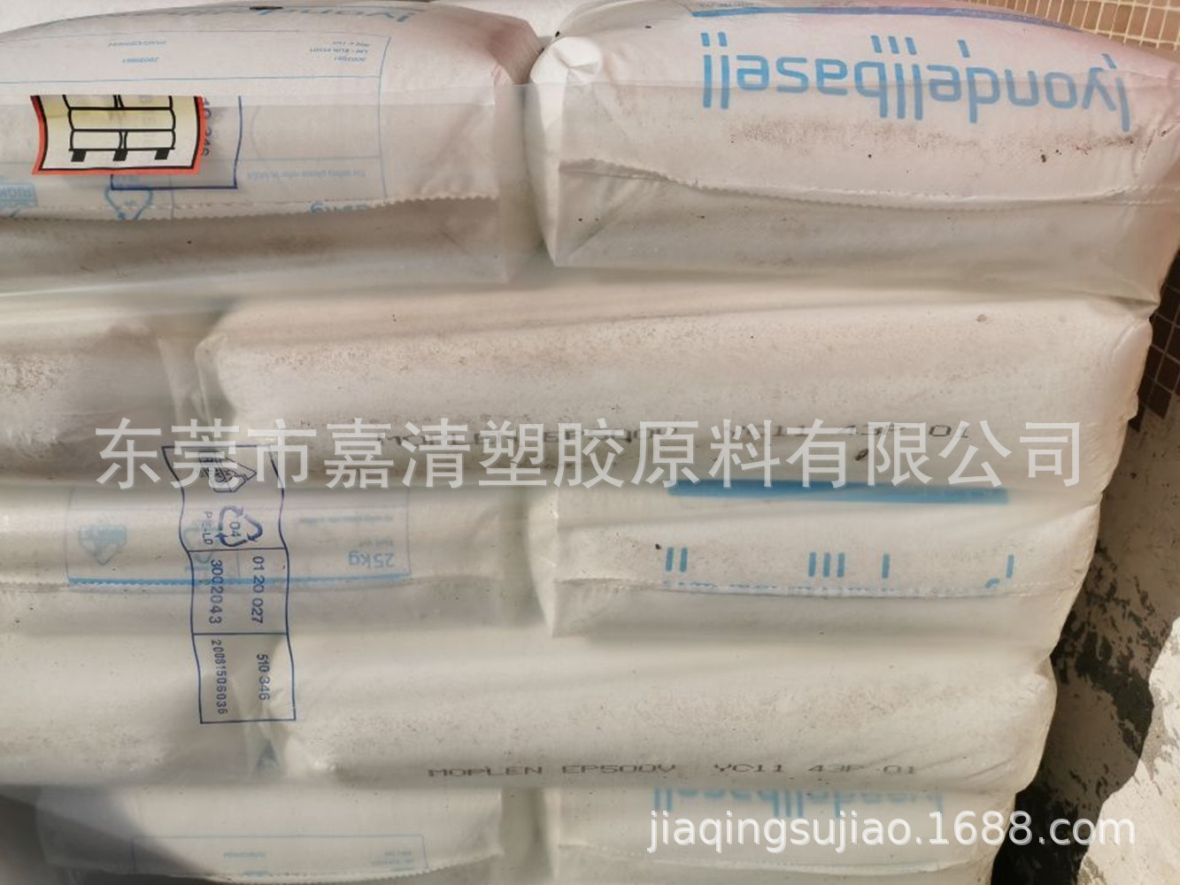 PP ������ EP500V ����֬ ������ ע�ܼ� �͸���