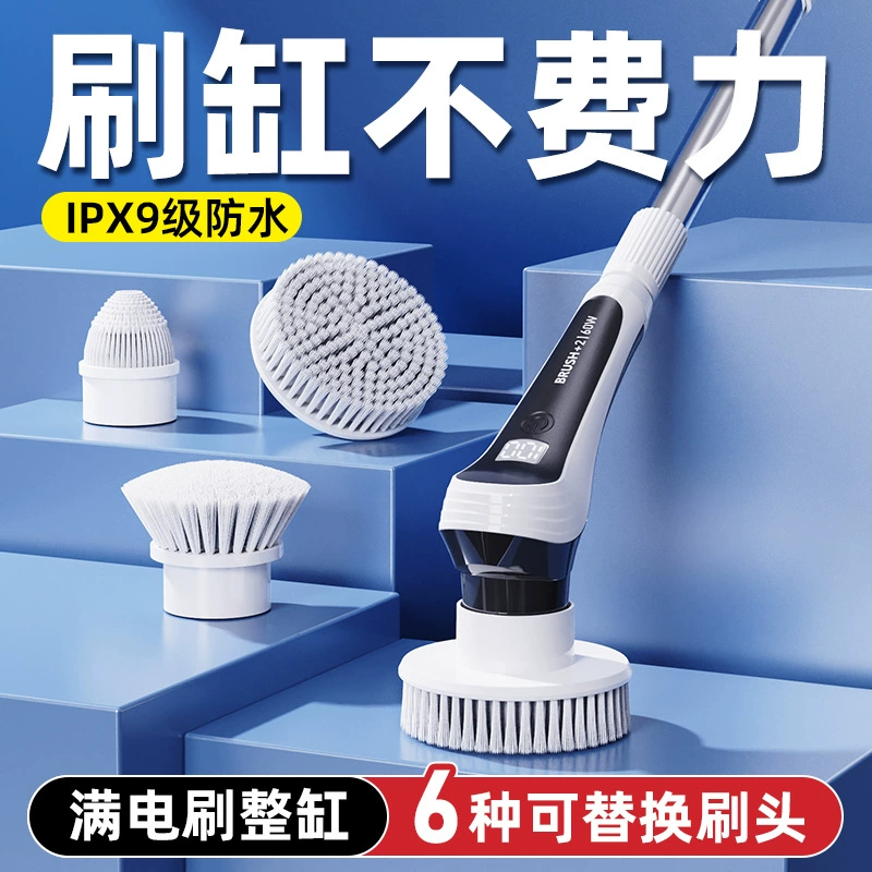 Инструмент для чистки аквариума старых рыбаков: электрическая щетка для чистки стекла с длинной ручкой, большого размера, без труднодоступных мест.