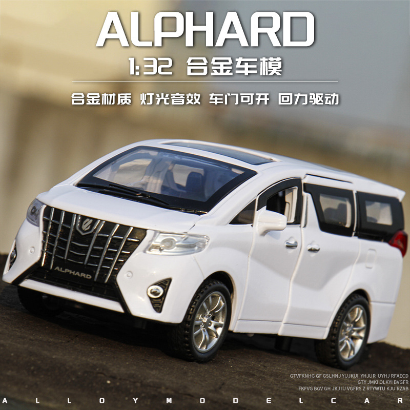 嘉業1:32豐田埃爾法商務車保姆車六開聲光回力仿真合金汽車模型