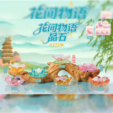 ���Ż������ﾧʯˮ��ä�ж������ʹ���ڼ���ͥװ�γ��ذڼ�