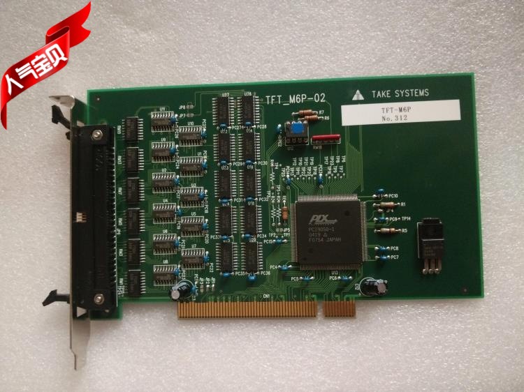 TAKE SYSTEMS TFT-M6P-02 九成新 议价