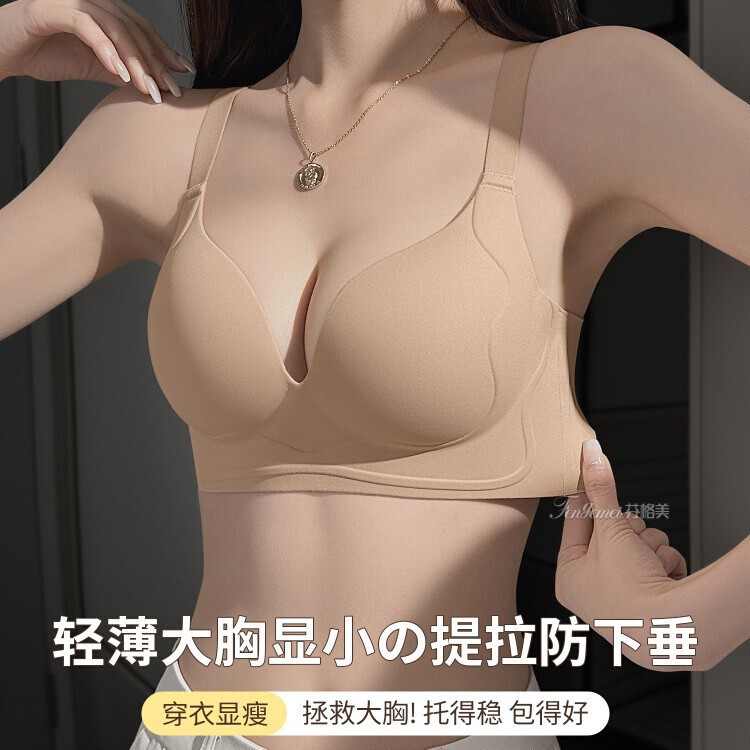 Lifting Bra for Women with Large Breasts, Thin, Full-Cup, Breast-Retracting, Anti-Sagging, Large-Size Push-Up Bra, Seamless Lifting Bra for Women with Large Breasts, Thin, Full-Cup, Breast-Retracting, Anti-Sagging, Large-Size Push-Up Bra, Seamless