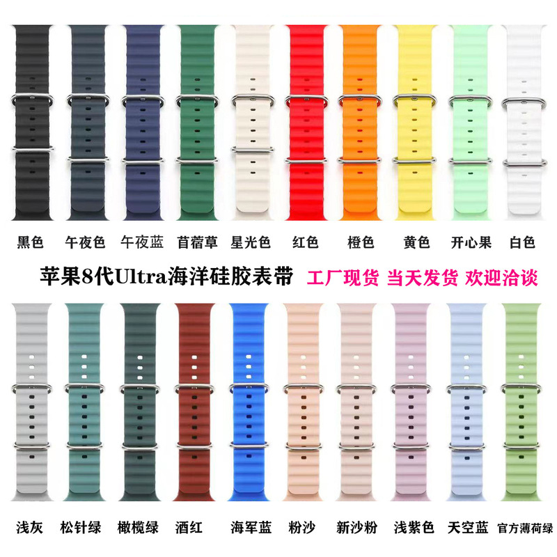 For Fruit Double Buckle Marine Strap Apple Watch 89ultra Silicone S10 Watch Strap iWatch765