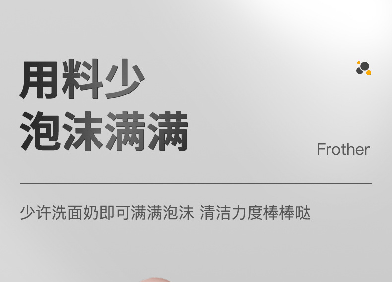 打泡器详情定稿_12