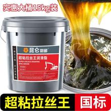 超粘拉丝锂基润滑脂黄油3号2#耐高温轴承挖机通用15kg大桶装