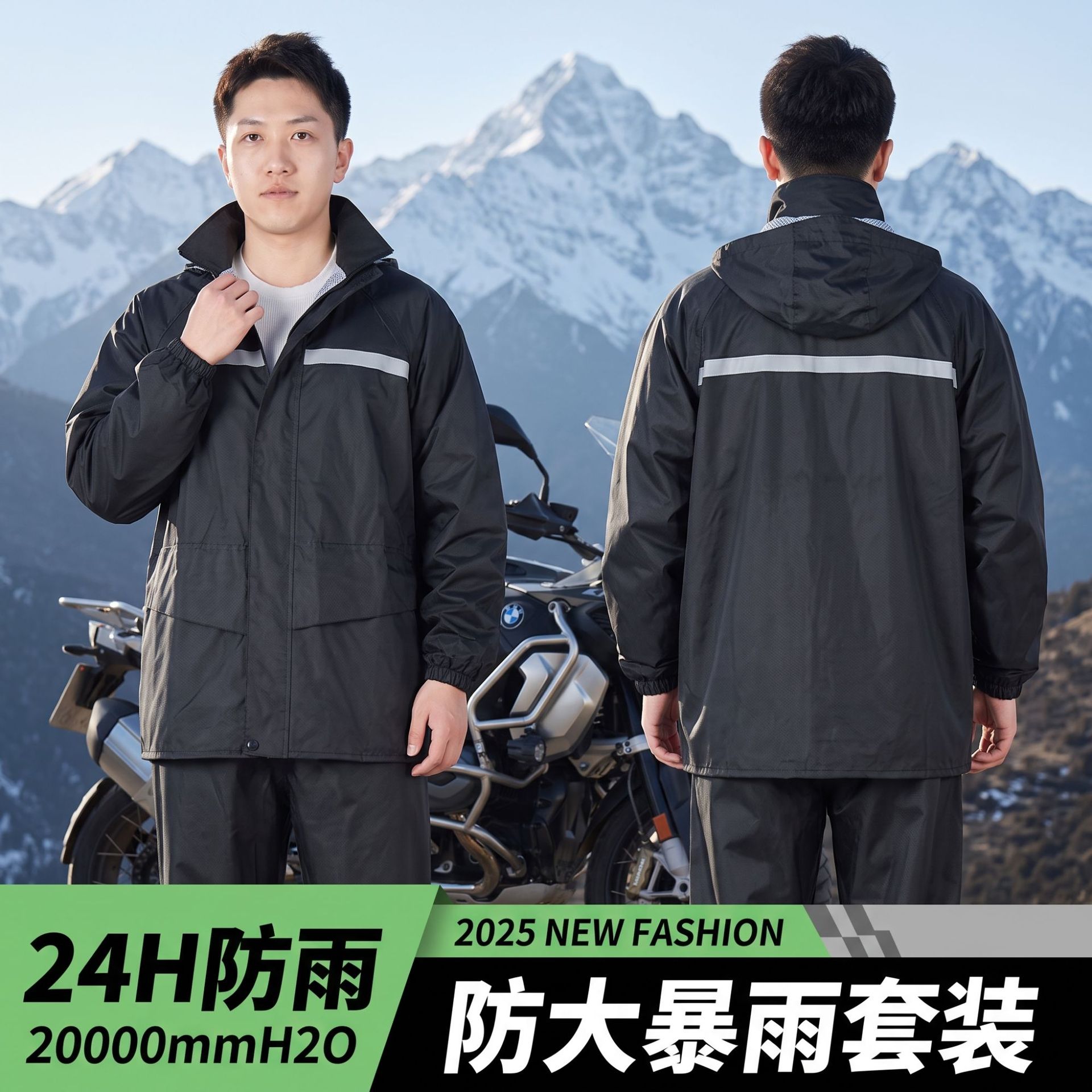 Conjunto de Impermeable Dividido de Tela Oxford, Impermeable y Reflectante para Motocicleta