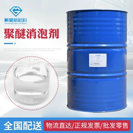 纺织柔软剂;消泡剂;硅橡胶