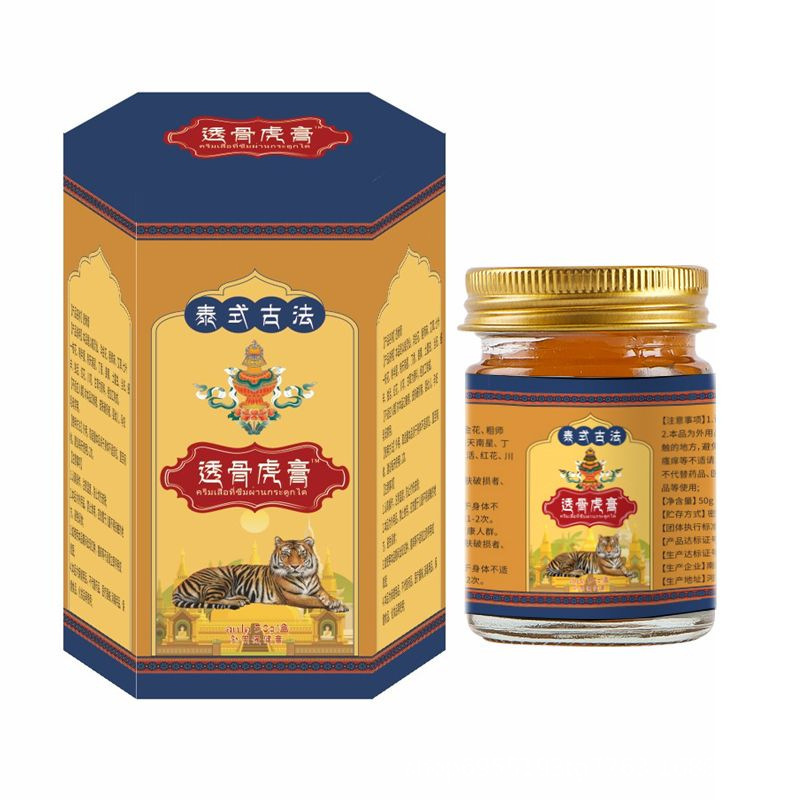 香港大药房藏药蝎毒王皮肤外用膏 厂家直销电商货源 支持一件代发|undefined