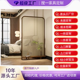 屏风、隔断类;门厅/玄关;斗柜