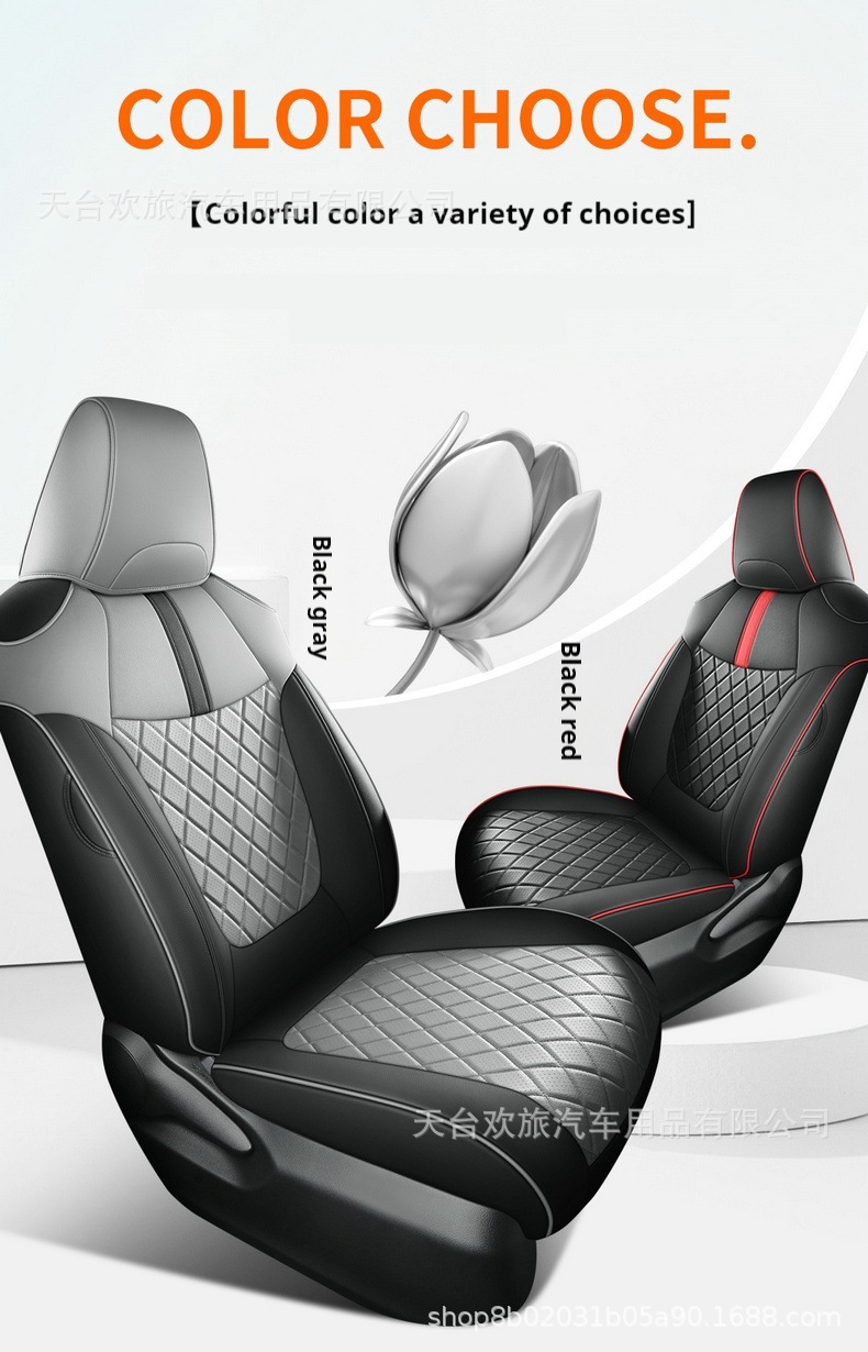 [Cross-border] Corolla 20-24 special car seat cover four seasons waterproof wear-resistant breathable leather