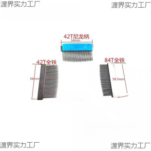 �����S�õĹ��ߙCе 42/84�� ������������ ���F���� �޲�