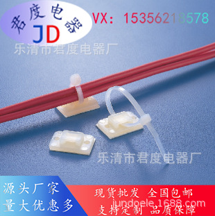 JD自粘/螺丝固定电缆扎带安装座 151-11819 | TY8G1S-PA66-NA