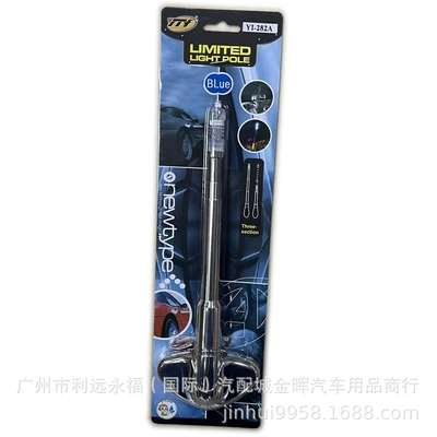 vehicle antenna car telescopic flagpole light, front - 282a-blue-light-electroplated-silver