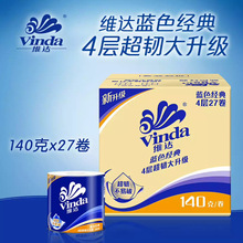 �S�_��о�����{ɫ�����l��4��140��&times;27��V4069-B