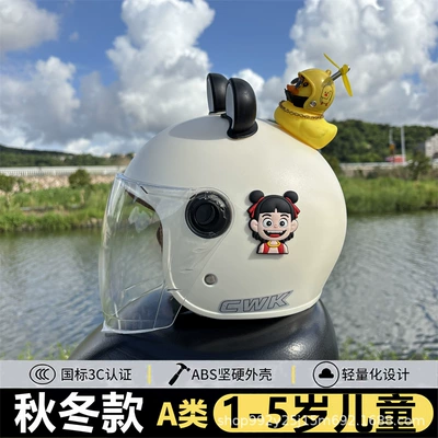 Both Boys and Girls, All-Season Use, Electric – Motosiklet kaskı (dəbilqə) - q-white-three-dimensional-nezha-white-long-mirror-black-and-white-bear-ears-little-yellow-duck-winter-helmet-for-kids-ages-1-5-includes-free-aozha-stickers