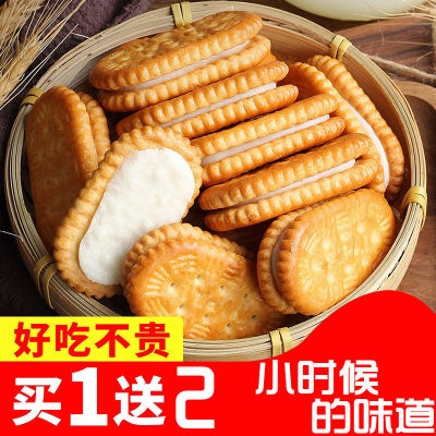 [Buy one get two]classic Bananas cream Sandwich biscuit old-fashioned Cakes and Pastries wholesale Full container bulk snacks