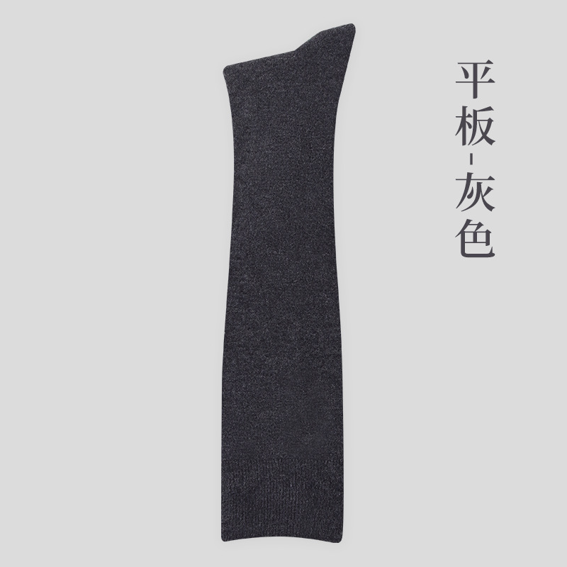 플랫 6% 울 그레이