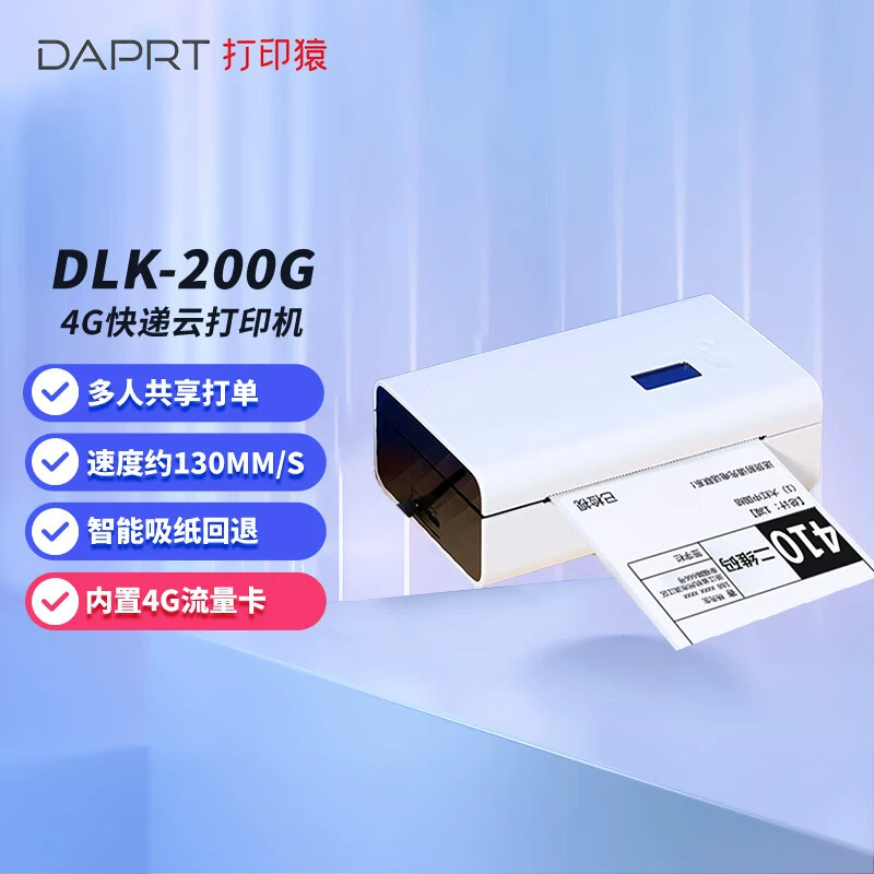 DLK-200X rookie 4g облачный принтер