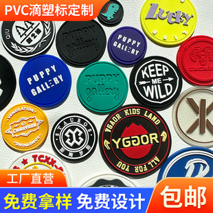 PVC���ܘ����z�����logo�����z�N�z�±��z�����z���÷���