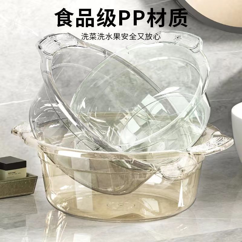 透明塑料盆长方形冰箱收纳盒子新款加厚防滑子家用大小号婴儿洗脸|undefined