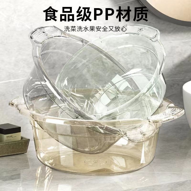 Cuenca de plástico transparente rectangular caja de almacenamiento de refrigerador nuevo antideslizante grueso para lavar la cara de bebé doméstico