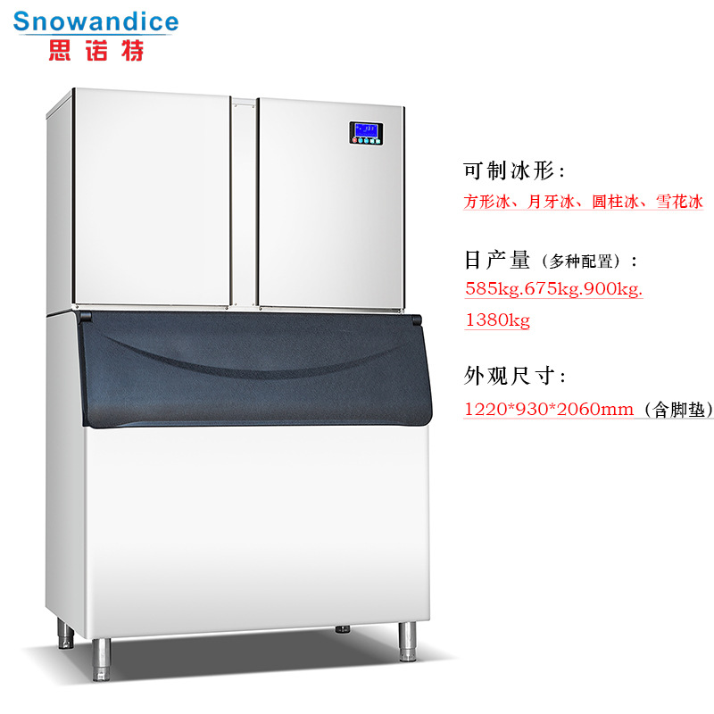 Extra large ice maker for dining and edible ice cubes