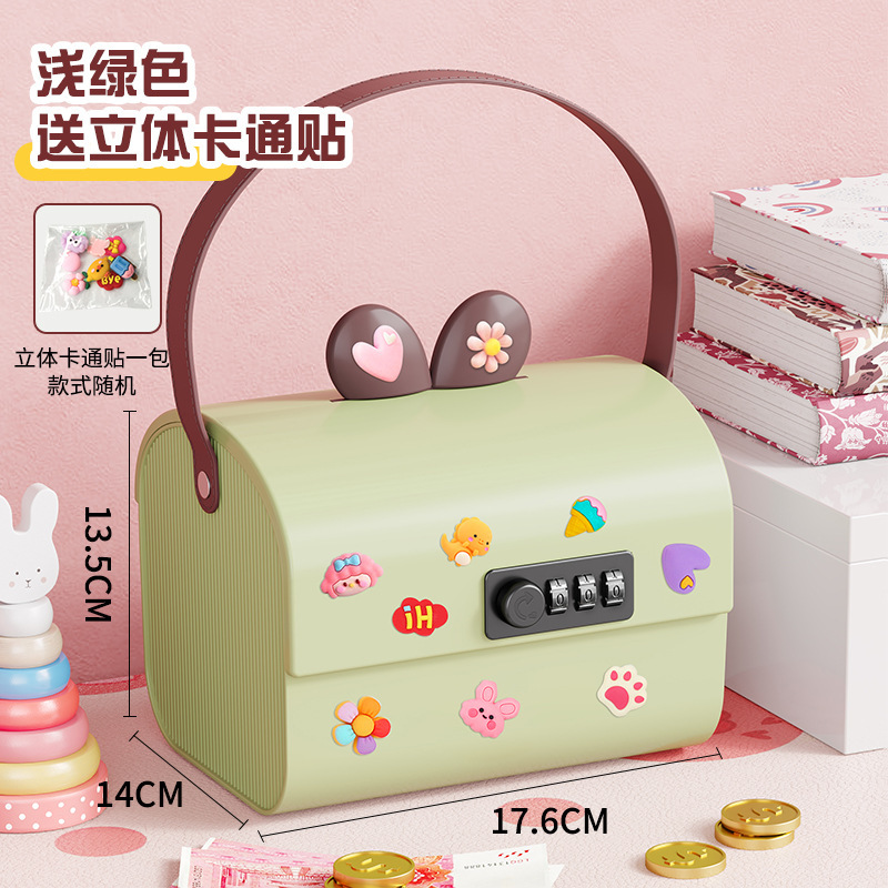 녹색