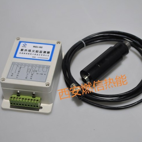 燃信热能供应管式加热炉火焰检测器RXZJ-102，输出开关量信号