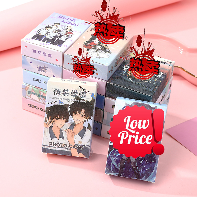 50 Anime Cards 3inch Laser Photocard Dayu Volleyball Renge Wenhao Love and Shengkong Merchandise Flash Cards Two-Dimensional 50 Anime Cards 3inch Laser Photocard Dayu Volleyball Renge Wenhao Love and Shengkong Merchandise Flash Cards Two-Dimensional