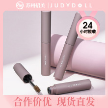 Judydoll橘朵染眉膏自然持久持妆不脱色眉毛雨衣新手棕色眉膏