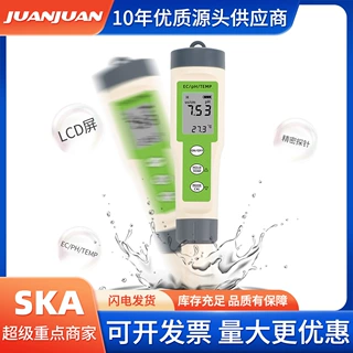 跨境EZ9902三合一水质测试笔ph/ec/temp家用检测酸碱度水质检测笔