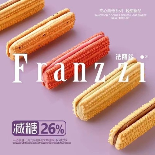 Farez Filled Cookies Chocolate Crisp 70g Matcha Flavor Office Trendy Leisure Children Snack Food Bag Packaging