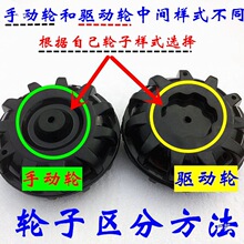 儿童车配件挖掘机轮子推土机挖机钩机玩具工程车立柱塑料轱辘轮胎