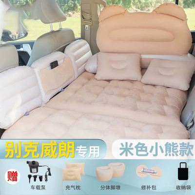 cushion, rear seat sleeping pad, rear | Vehicle-mounted inflatable bed - default-item-buick-verano-little-bear-63-off-set-skin-friendly-flocking-fabric-includes-1-electric-pump-2-storage-ottomans-2-headrests-storage-bag-suitable-for-pregnant-women-and-infants