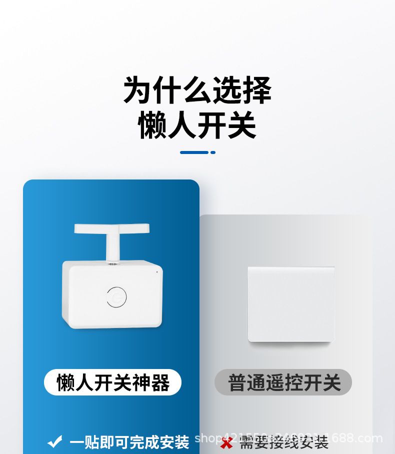 关灯神器2_05.jpg