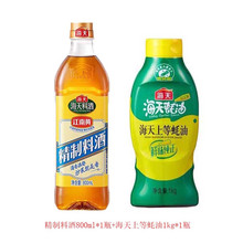 海天精制料酒800ml*1瓶+海天上等蚝油1kg*1瓶 炒菜调味提鲜去腥
