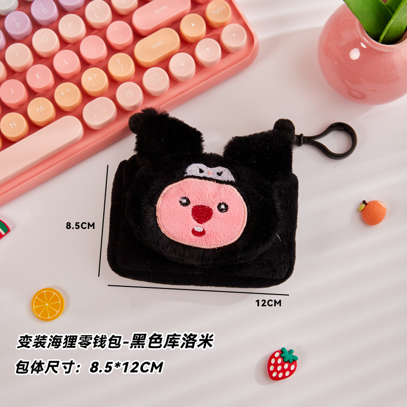 Bear adorable bolso de cambio muñeca de peluche colgante bolso de maquillaje portátil bolso de muñeca almacenamiento de gran capacidad para viajar