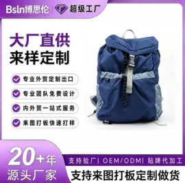 化妆包;休闲背包;托特包