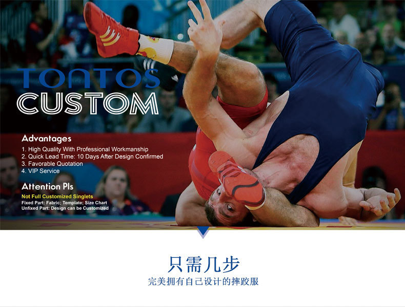 Wrestling suit摔跤服连体背心男健身运动摔跤服吸汗轻薄举重训服-阿里巴巴