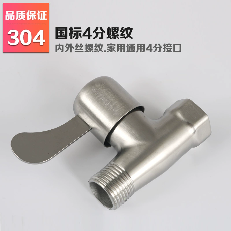 Straight-through valve 4 points switch water valve 304 stainless steel angle valve water pipe stop valve faucet valve outer wire inner and outer wire