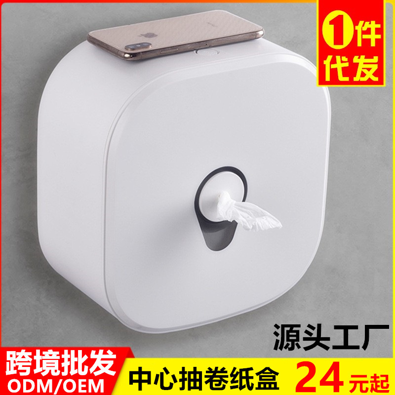 国境を越えた工場オフィスセンターのロール紙箱、大容量紙ホルダー、自動紙切り、節約型、1回1節切り|undefined