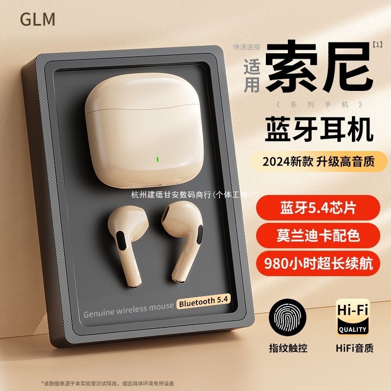 真无线蓝牙耳机2025新款ENC入耳式降噪游戏高音质超长续航久戴|undefined