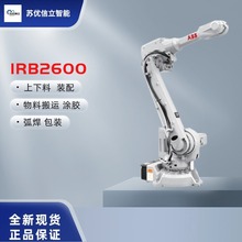 ȫ�»����b��T�z���ϰ��\������ABB���I�C����IRB2600�Cе�ֱ�