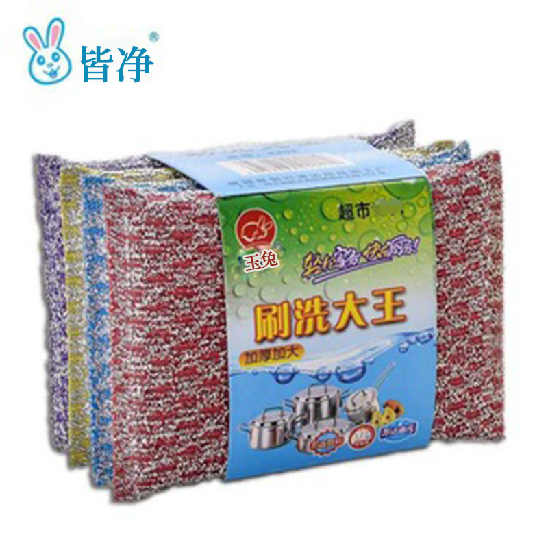 Sponge Scrubbing Dishcloths Manufacturer Wholesale Cleaning Cloths for Pots Supermarket Dollar Store Supply Yutu Kitchen Dishwashing Cloths