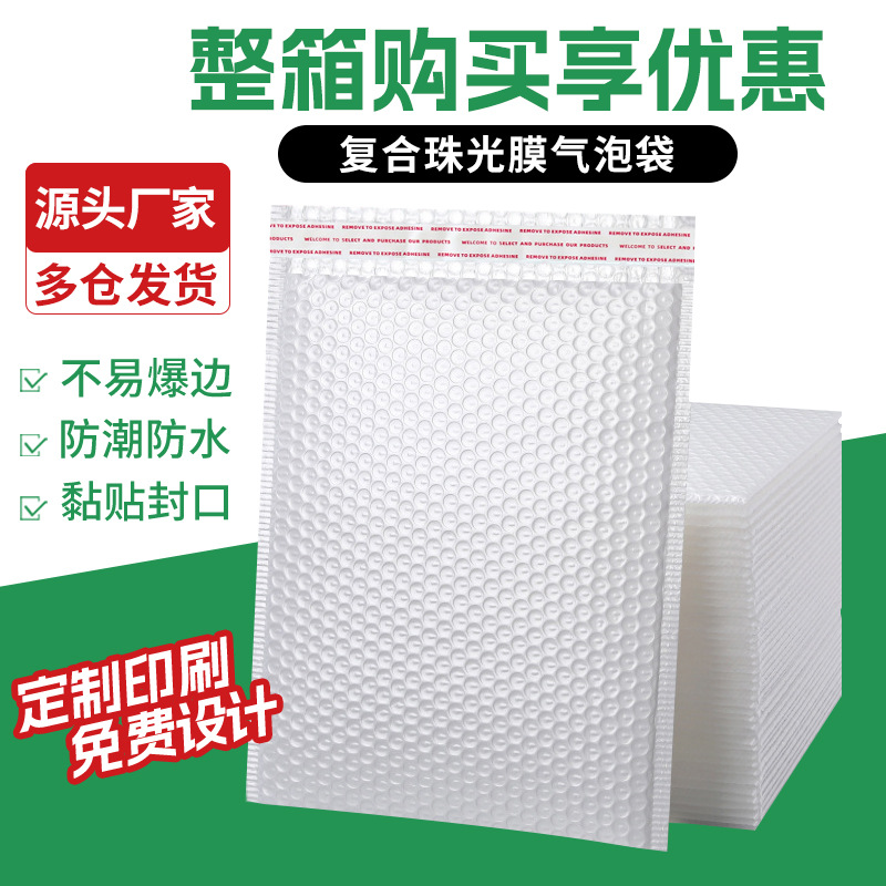 舒城县中赢包装材料有限责任公司