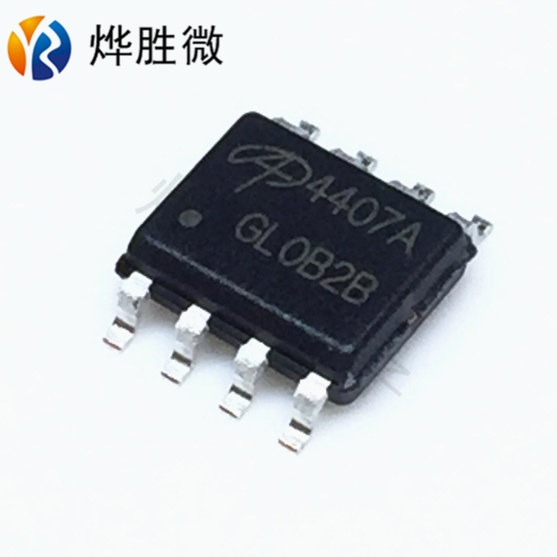 AO4407A  AO/美国万代 场效应管 大量原装现货 价格优势