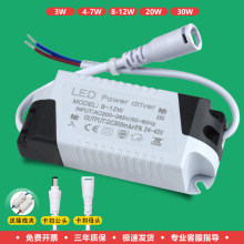 LED������3-60W����DC�^�a�� led���Դƽ��������׃����