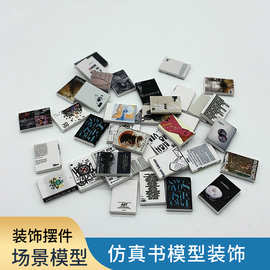 diy仿真书模型迷你模型小摆件微缩场景摆件沙盘建筑模型 欧模工艺